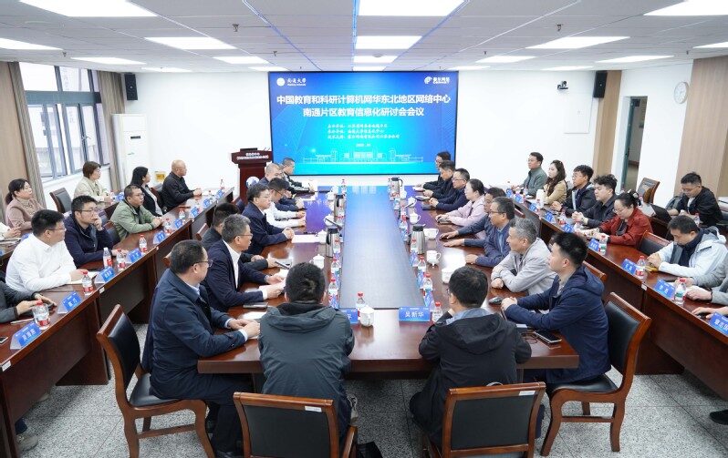 网络安全为人民